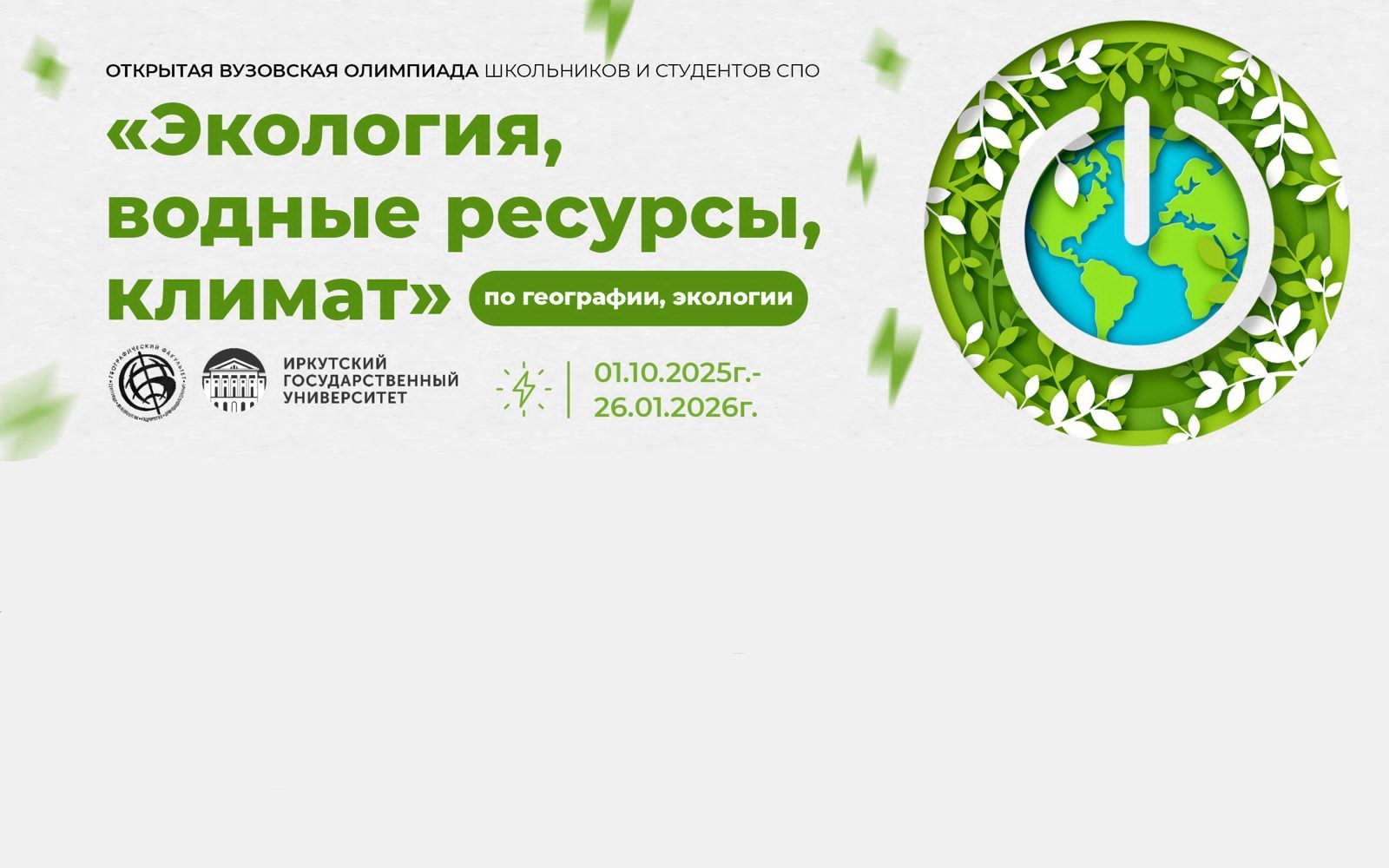 слайд Первый