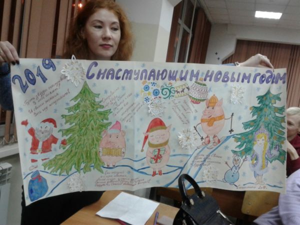 Метеорологическая викторина 2018