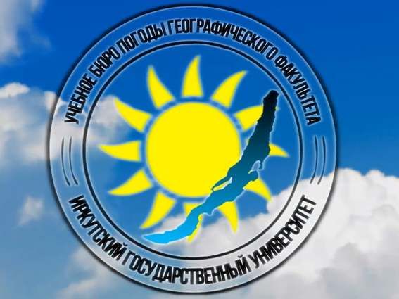 Новогодний прогноз погоды