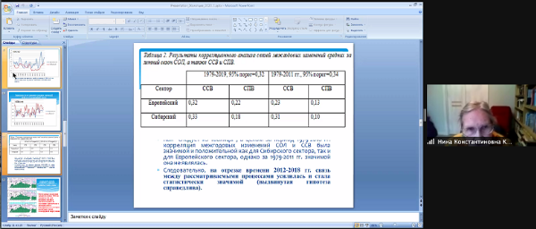 -2020-11-25-14.02.52