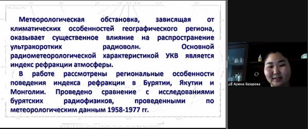 -2020-11-27-14.04.54