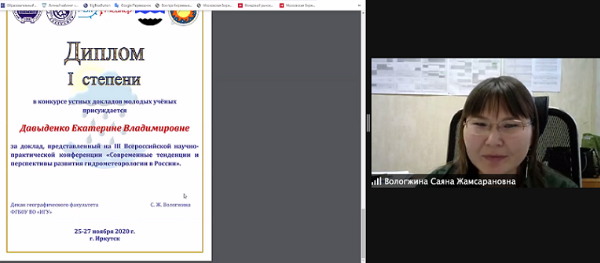 -2020-11-27-16.53.37