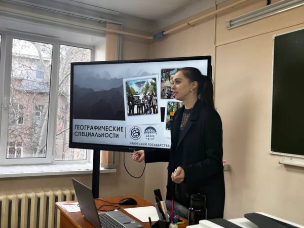 Профориентационные выезды