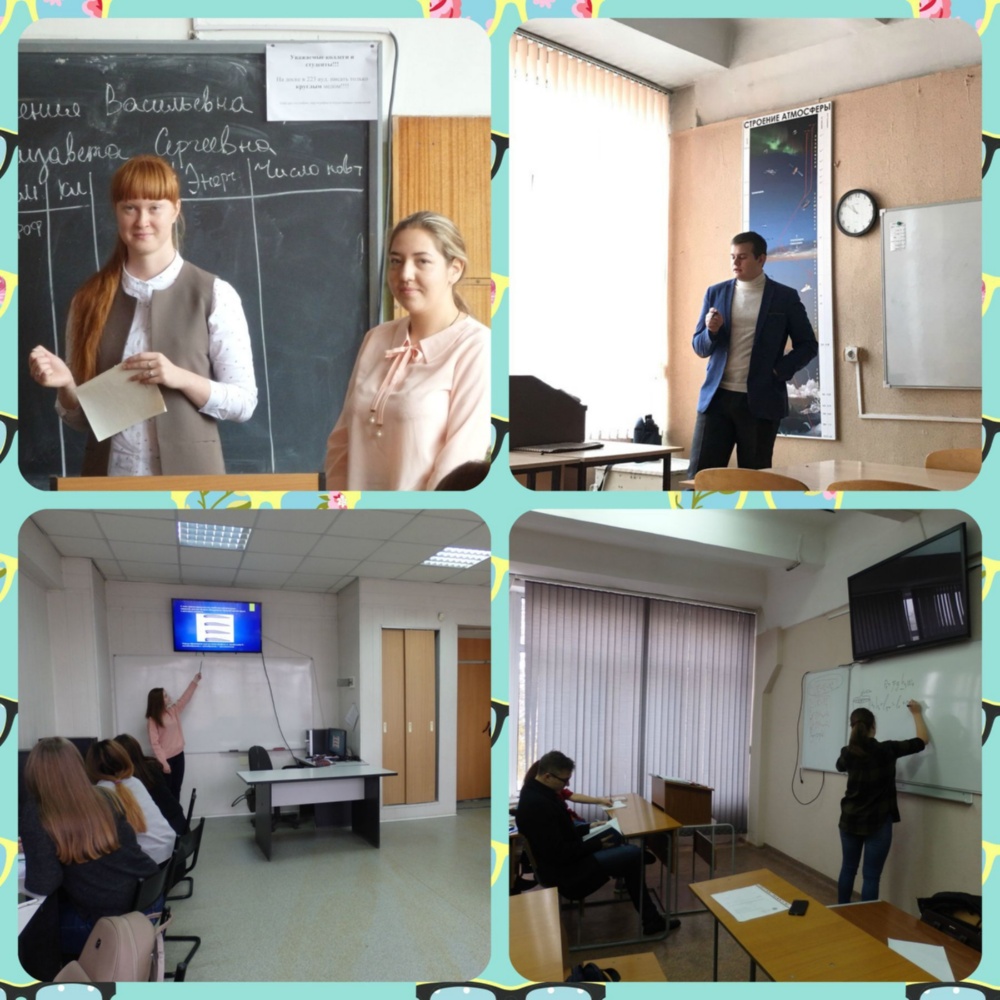 День самоуправления